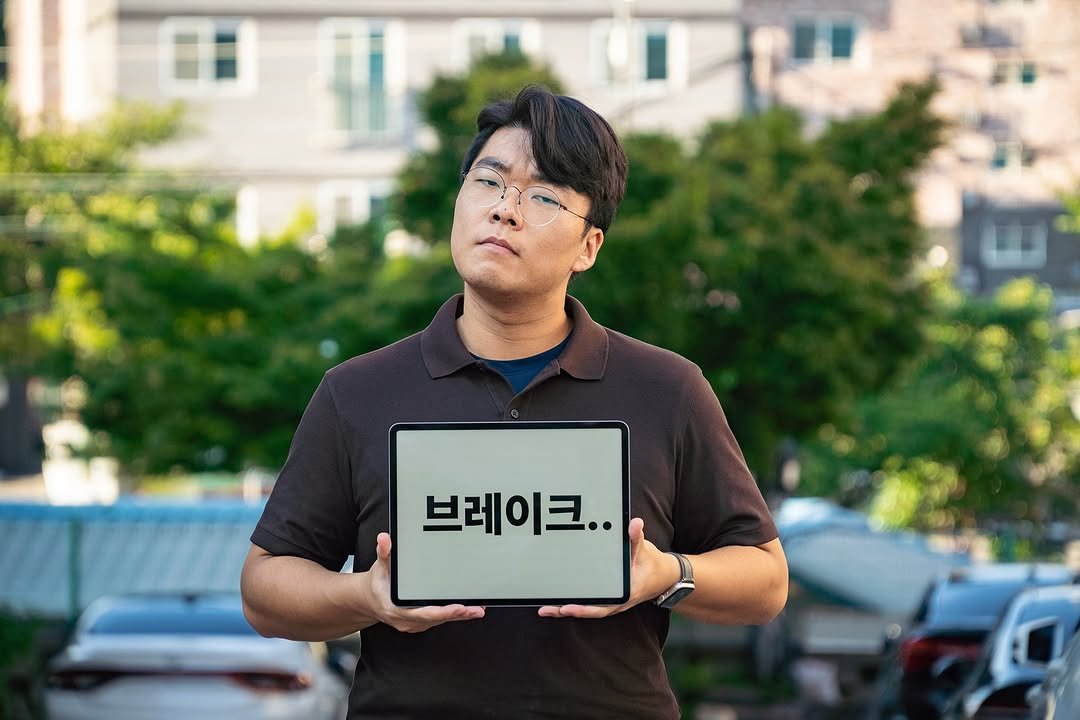 Photo by 0.1통라이더 on August 24, 2025. May be an image of 1 person and text that says '브레이크..'.
