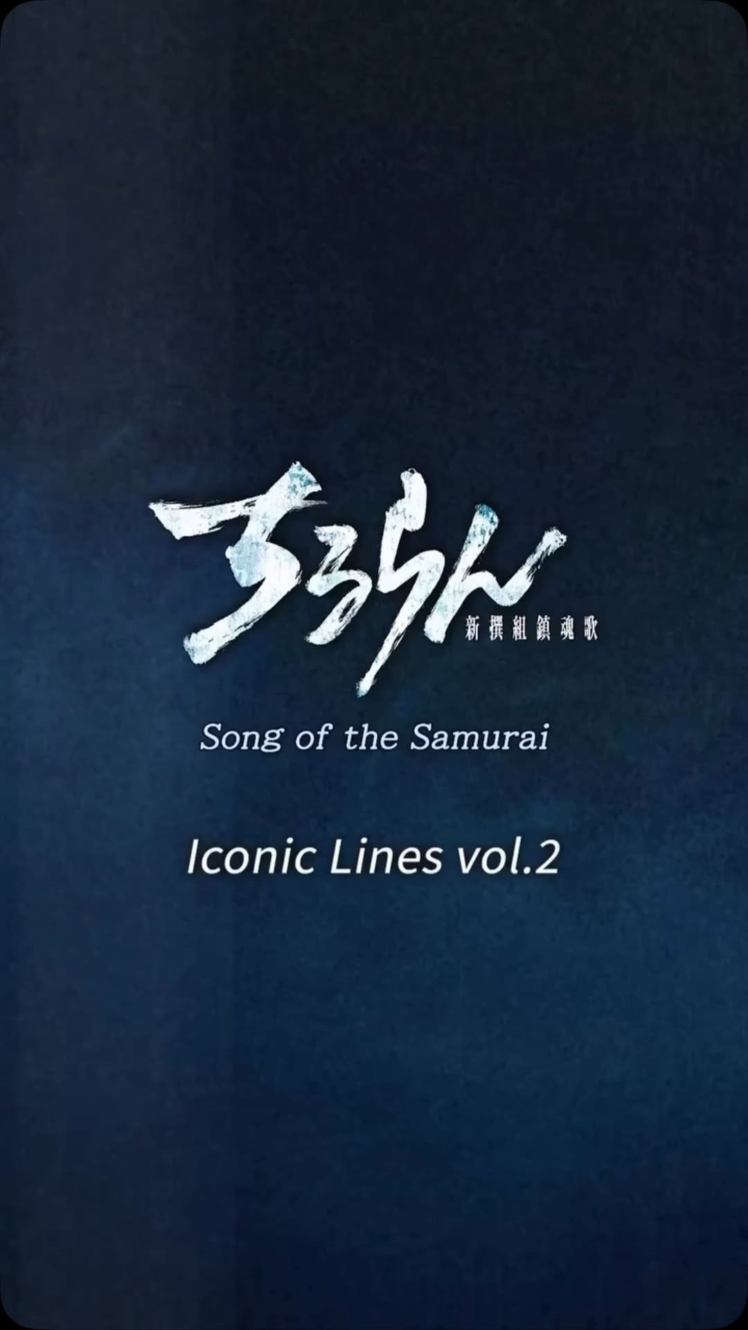 00_yuki_y 게시물 이미지: ◤特別企画🌸Iconic Lines...