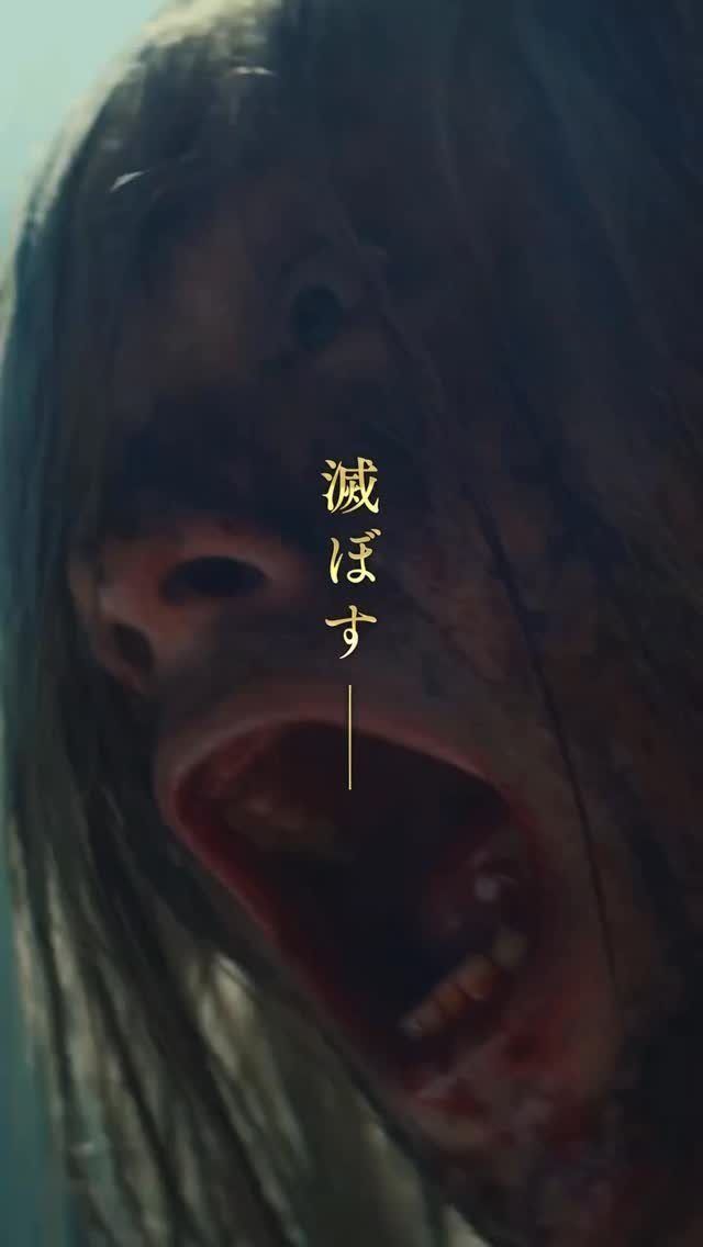 00_yuki_y 게시물 이미지: @kingdom_movie #キングダム 7.17
魂の決戦
