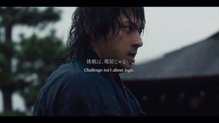 00_yuki_y 게시물 이미지: 「侍の歌」の精神は、時を超えて生き続ける☄️

👇コンセプトフィルムをご覧ください👀
────...