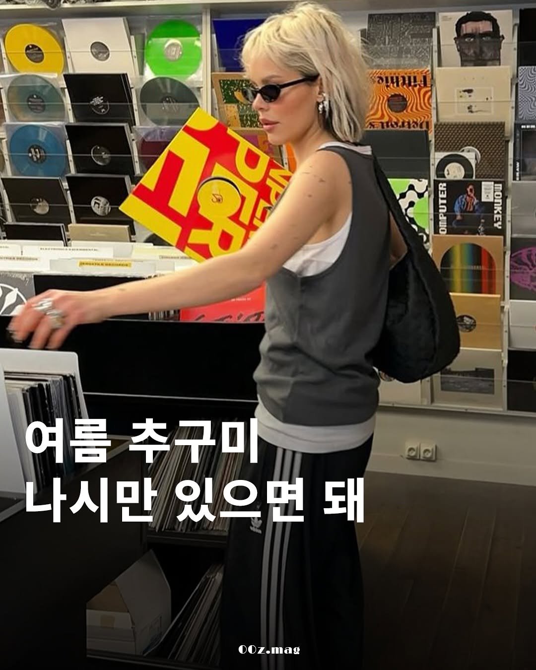 Photo by 00z.magazine | 공공즈 매거진 on June 27, 2025.