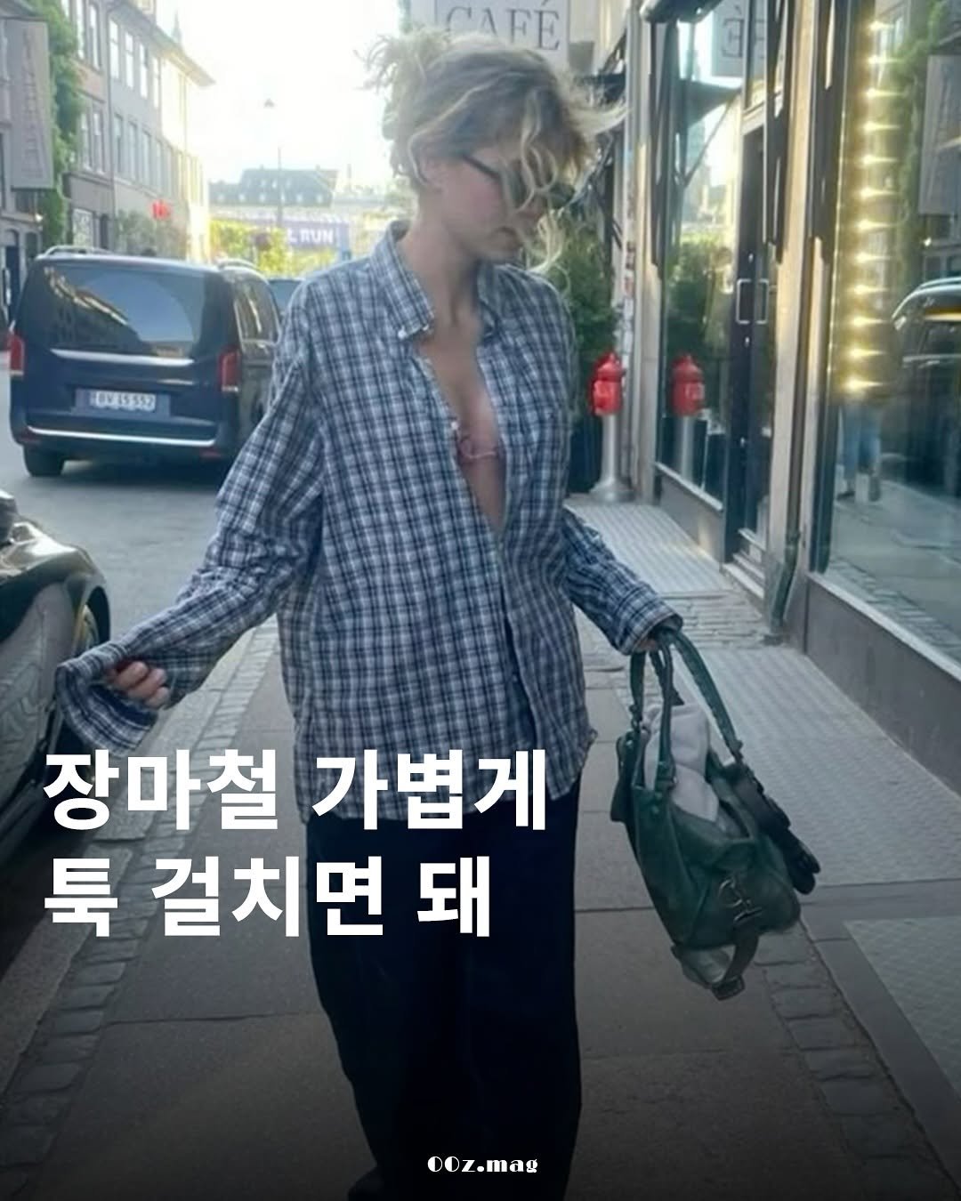 Photo by 00z.magazine | 공공즈 매거진 on June 25, 2025.
