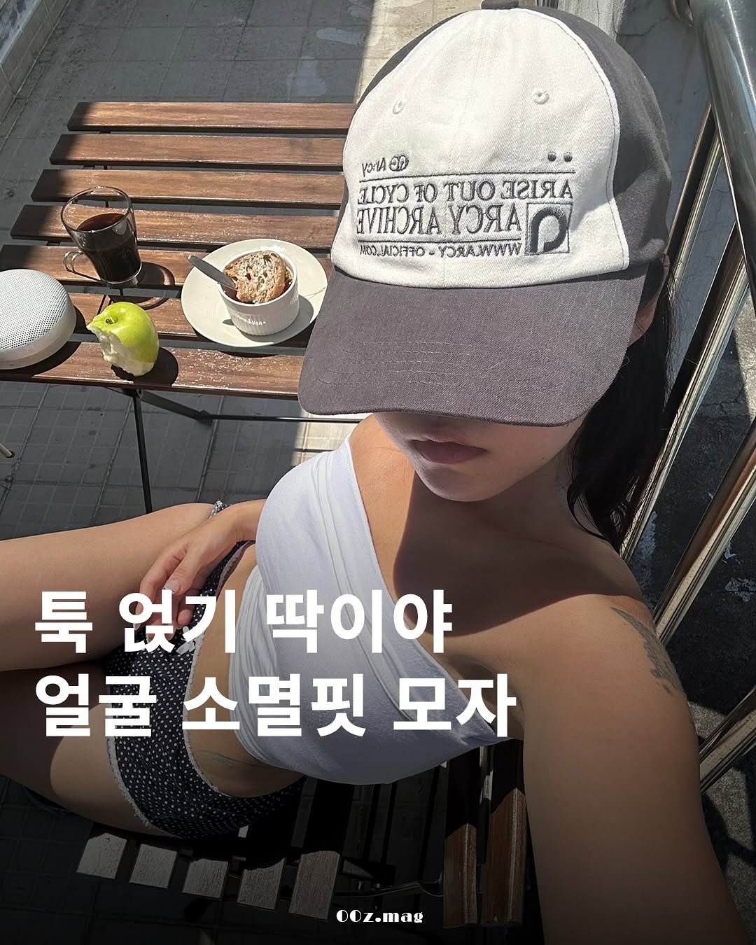 Photo shared by 00z.magazine | 공공즈 매거진 on August 09, 2025 tagging @arcy_archive. May be an image of 1 person and text.