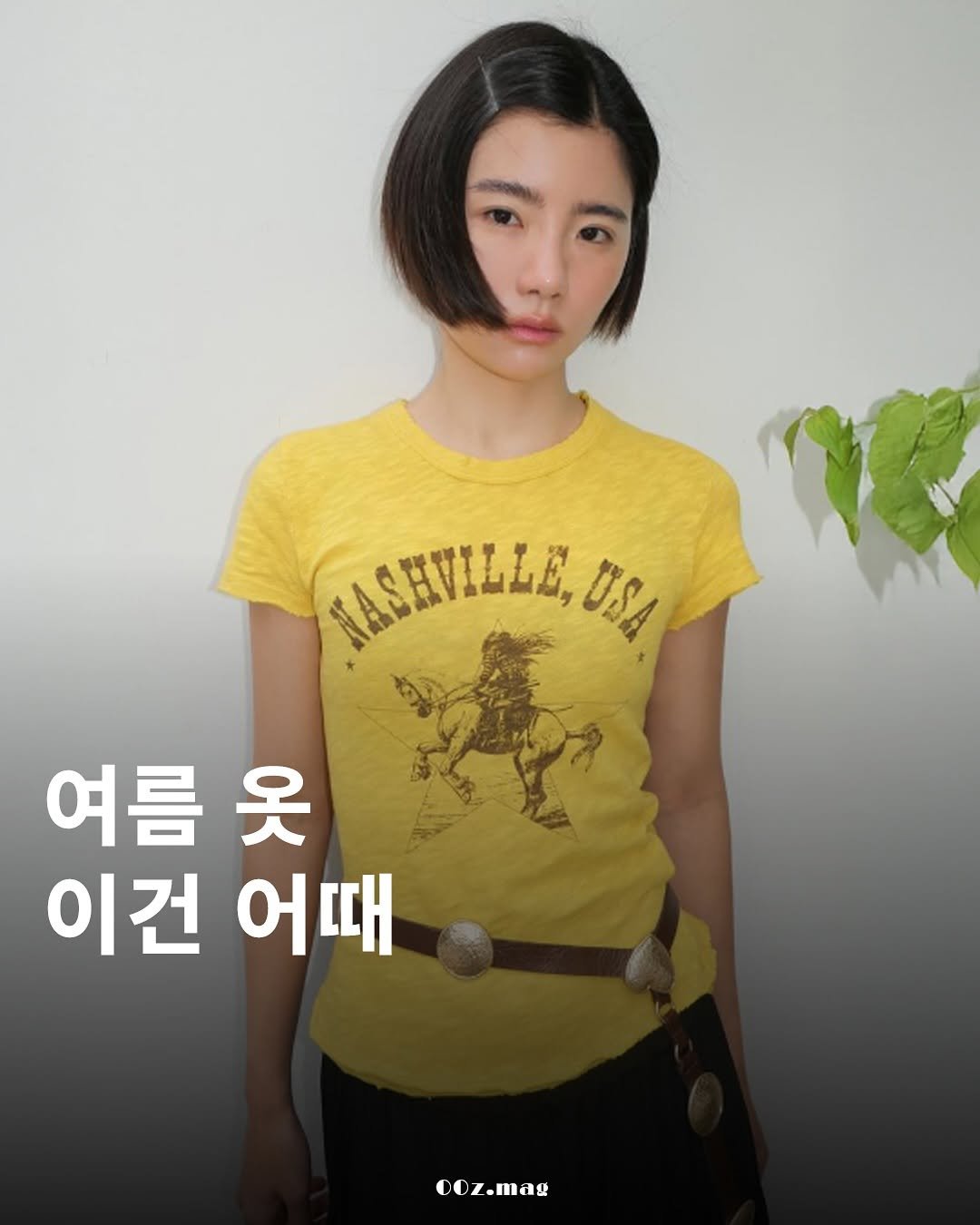 Photo by 00z.magazine | 공공즈 매거진 on June 19, 2025.