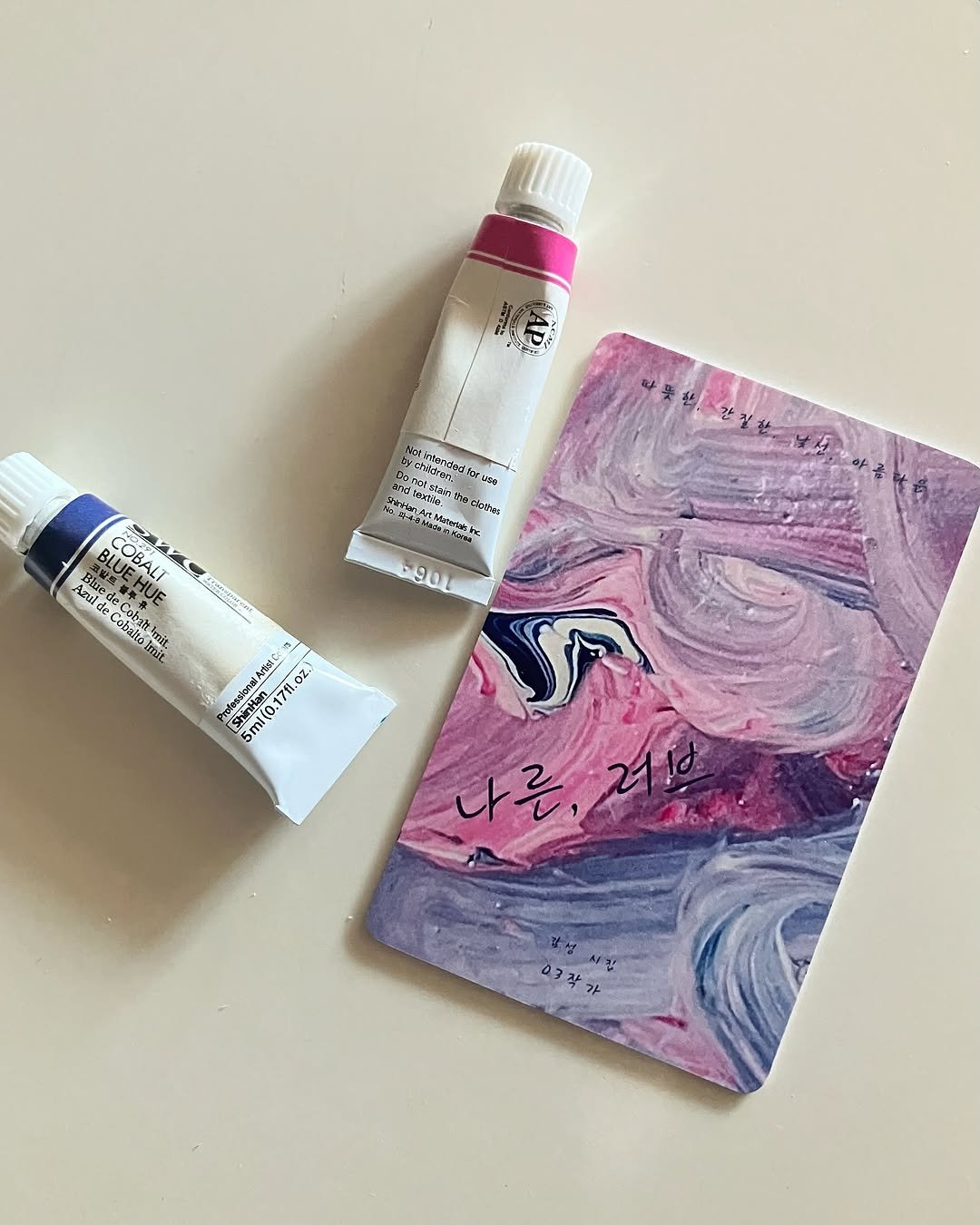 Photo shared by 03작가 on April 19, 2025 tagging @nangman_works.