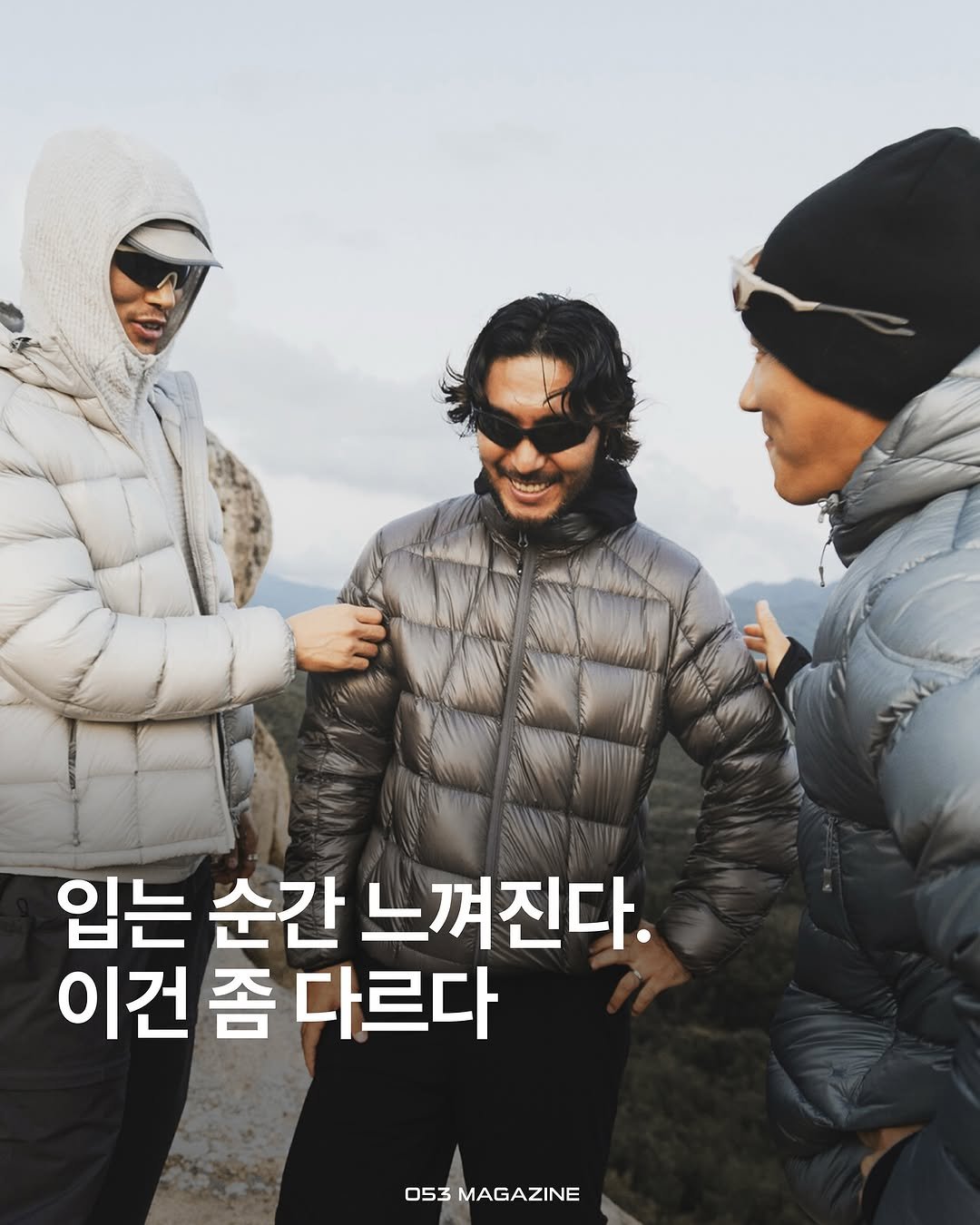 Photo shared by 공오삼 매거진 053magazine on October 27, 2025 tagging @urbanside.kr. May be an image of duffle coat, goosedown coat, parka, outdoors and text that says '입는 순간 입는순간느껴진다 느껴진다. 이건 좀 다르다 053 MAGAZINE'.