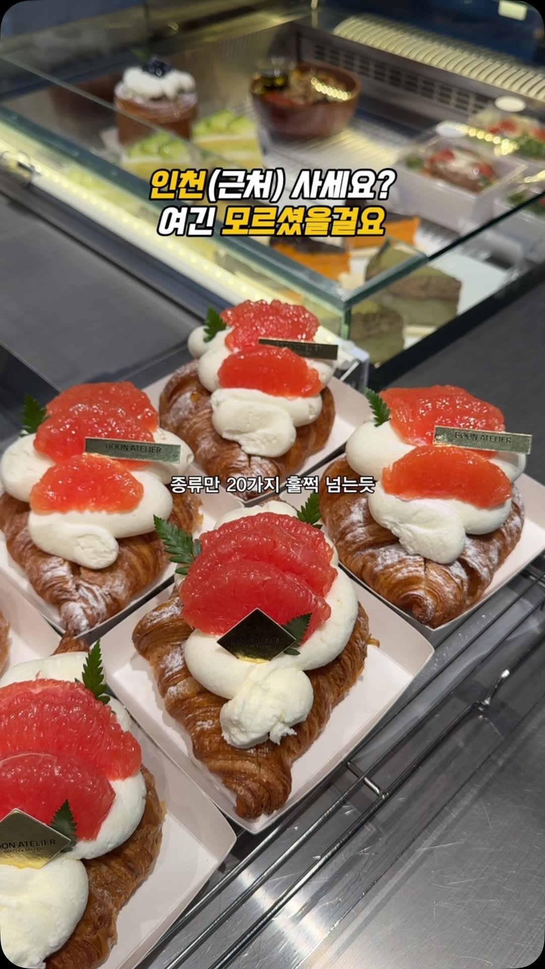 0___muk 게시물 이미지: 말보다 영상이 빠릅니다

이 지역 토박이로 살면서도
왜 이제야 알았나 싶은
그런...