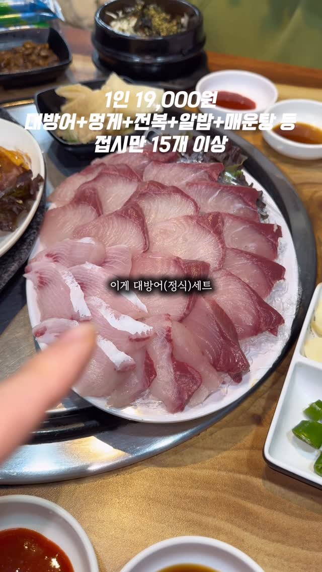 0___muk 게시물 이미지: 동네 주민 아니면 정보도 제대로 모르는 곳, 이가격에 이 구성...

최근...