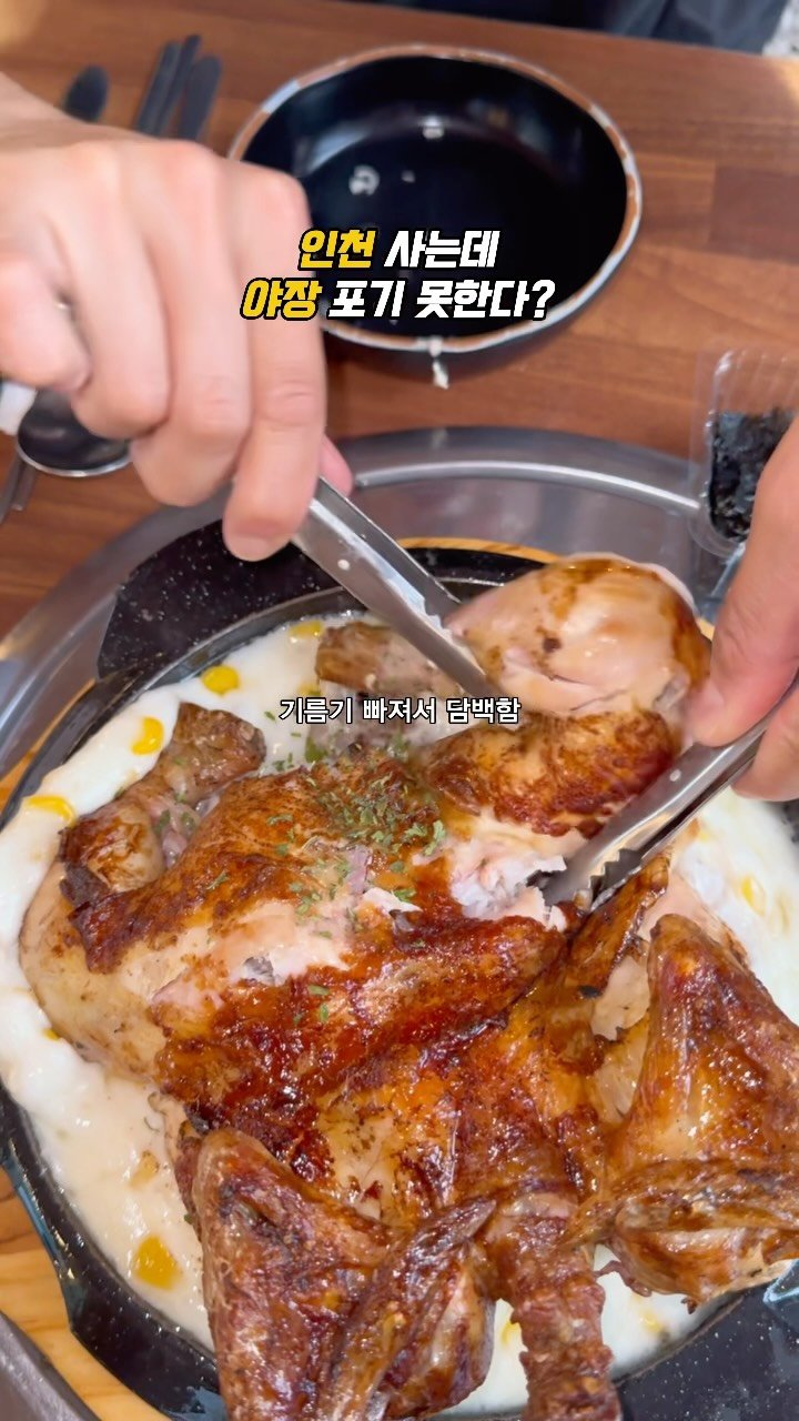 0___muk 게시물 이미지: 나도 모르게 이렇게 먹게 되는 곳

외곽쪽도 아니고 역 바로 앞인데
분위기가 보통...