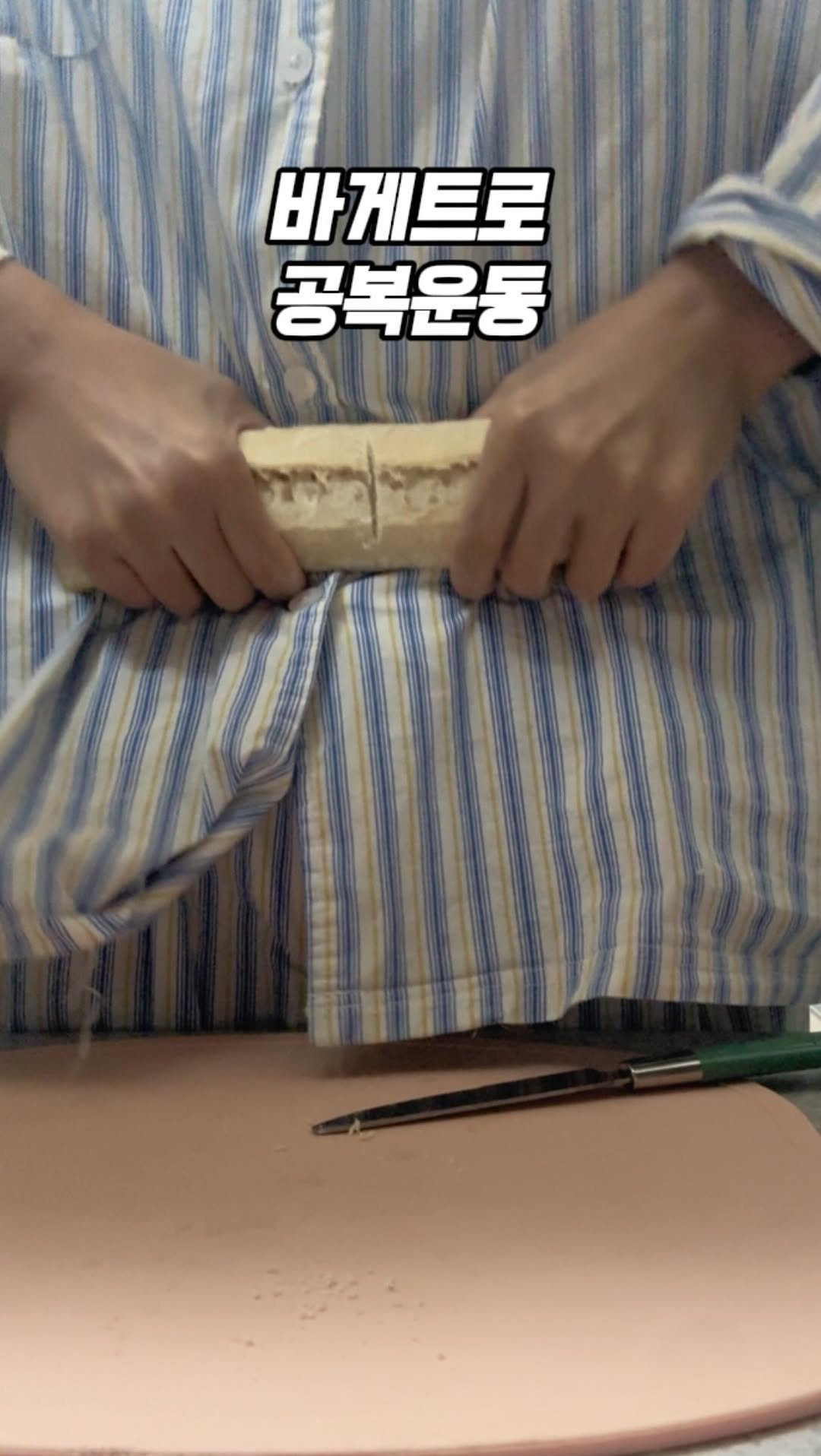 0___muk 게시물 이미지: #협찬 모든게 귀찮은 날에도 가능한 레시피

샤또블랑 프렌치 하프 바게트...