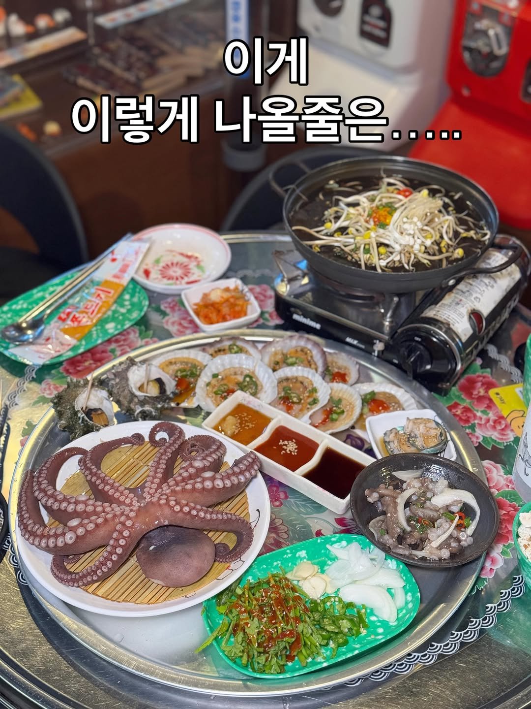 0___muk 게시물 이미지: 왜 이런 곳은 늘 골목에 숨어있을까?

해산물 좋아하는 사람이라면
높은 확률로...