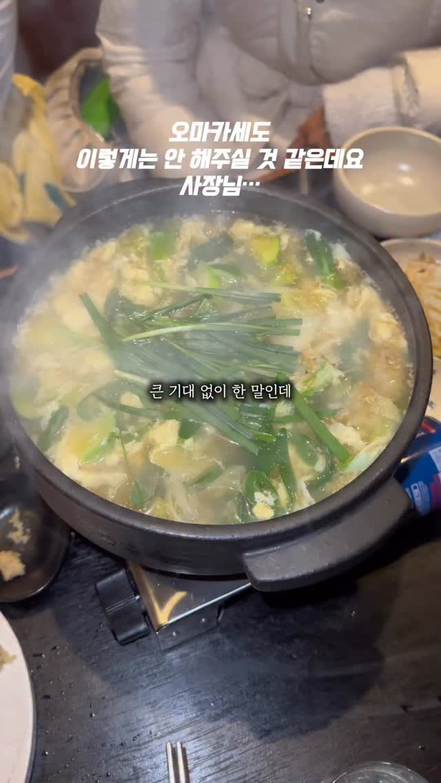 0___muk 게시물 이미지: 뭐가 더 맛있을 것 같나요?

생긴지 얼마 안 된 곳인데
딱 보니까 안주가...