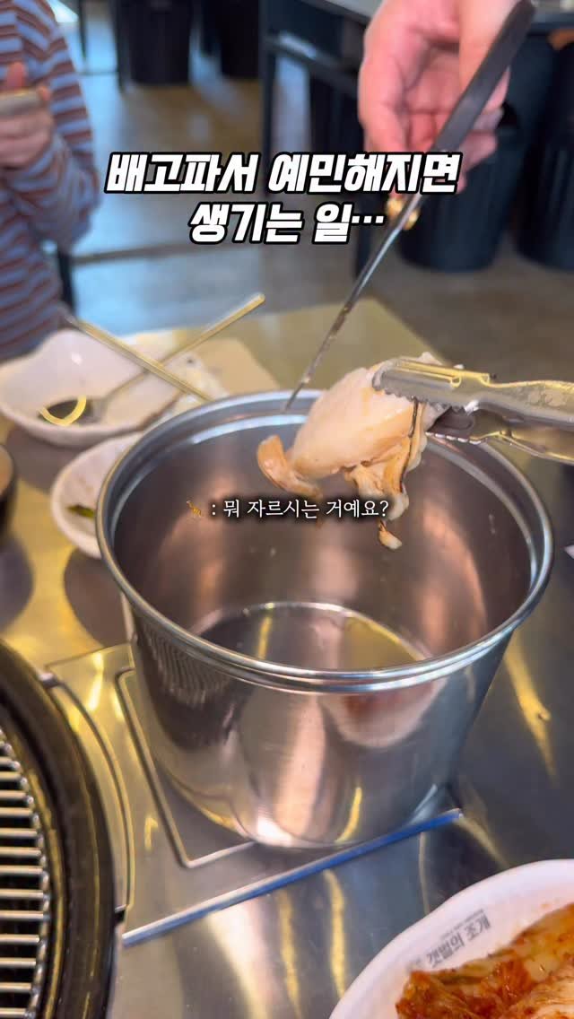 0___muk 게시물 이미지: 아직도 조개 드시러 바다 근처까지 가시나요

도심 한복판에 있는 조개집은
생물이 덜...