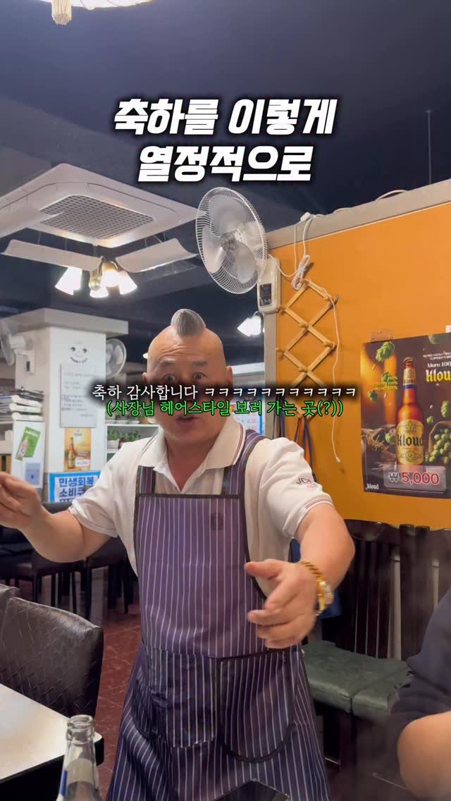 0___muk 게시물 이미지: 어른들만 아는 인천 맛집?

인천 구월동
번화가에서 좀 떨어진 골목에는

20대는...