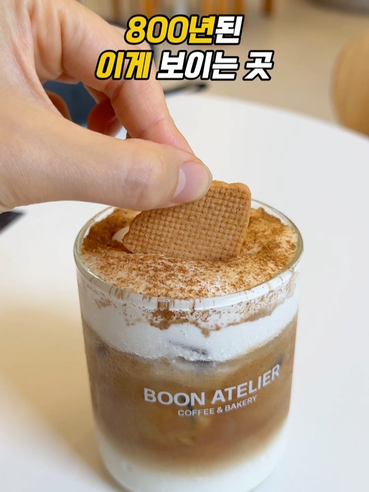 0___muk 게시물 이미지: 토박인데도 이제야 알았습니다

이 근처에 분위기 좋은 카페가
있다는 이야기는...