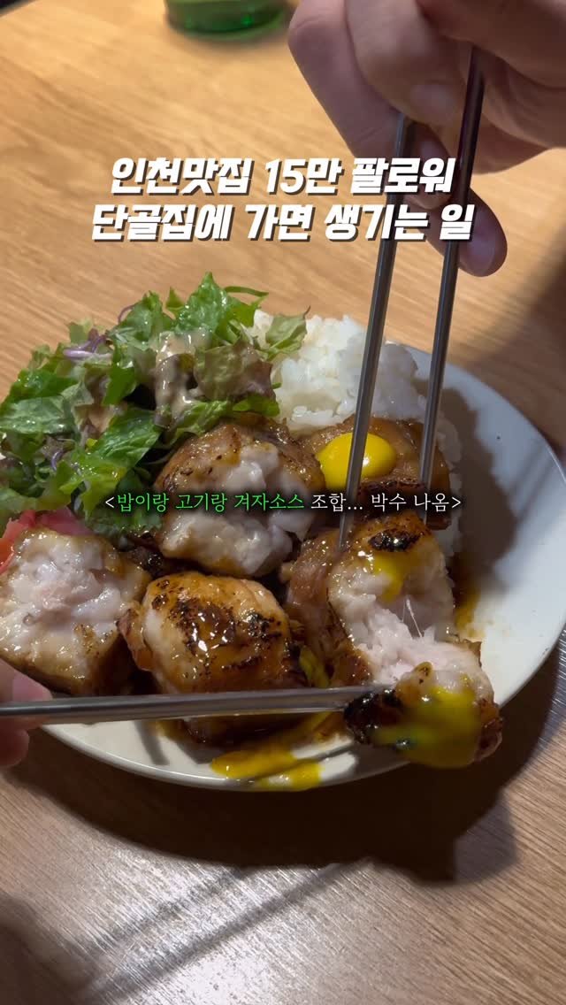 0___muk 게시물 이미지: 몇 번이고 가시는걸 봤는데 대체 어떤 곳이길래...
하는 마음으로...