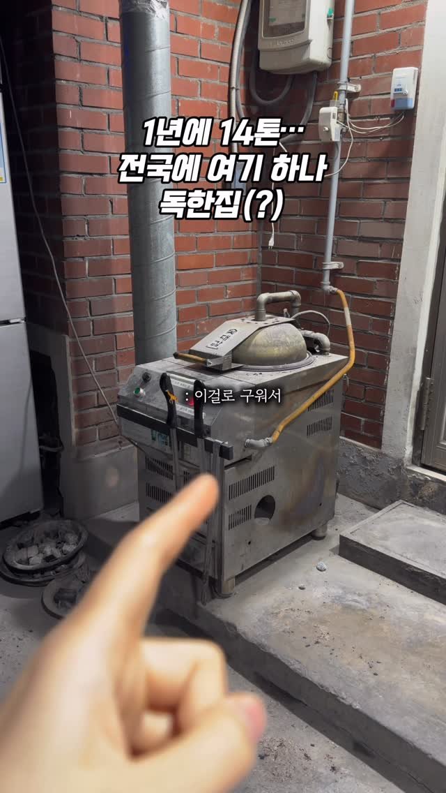 0___muk 게시물 이미지: 197cm 거인이 구워주는 맛…

골목에 숨어 있어서
이제야 알게된...