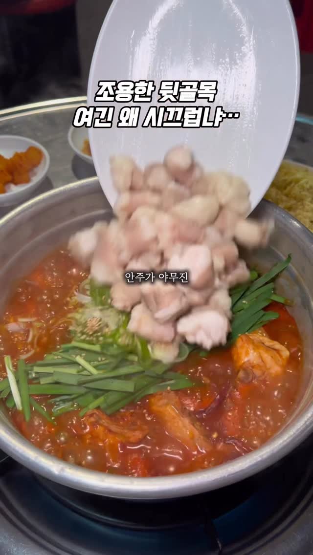 0___muk 게시물 이미지: 인천 구월동 뒷골목...

유동인구가 많은 곳도 아닌데
항상 여기만 사람이...