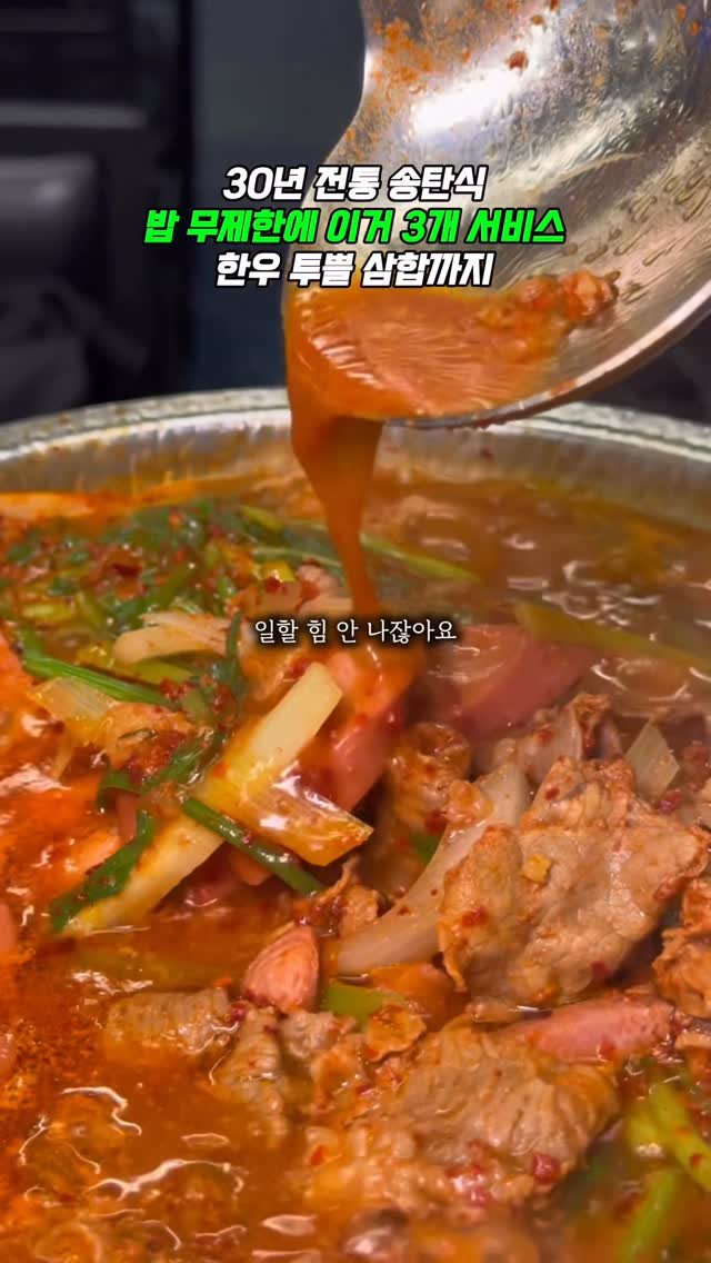 0___muk 게시물 이미지: 살면서 이런 건 처음 보는데요

점심밥으로 애매한 맛 먹으면 
일할 힘도 안...