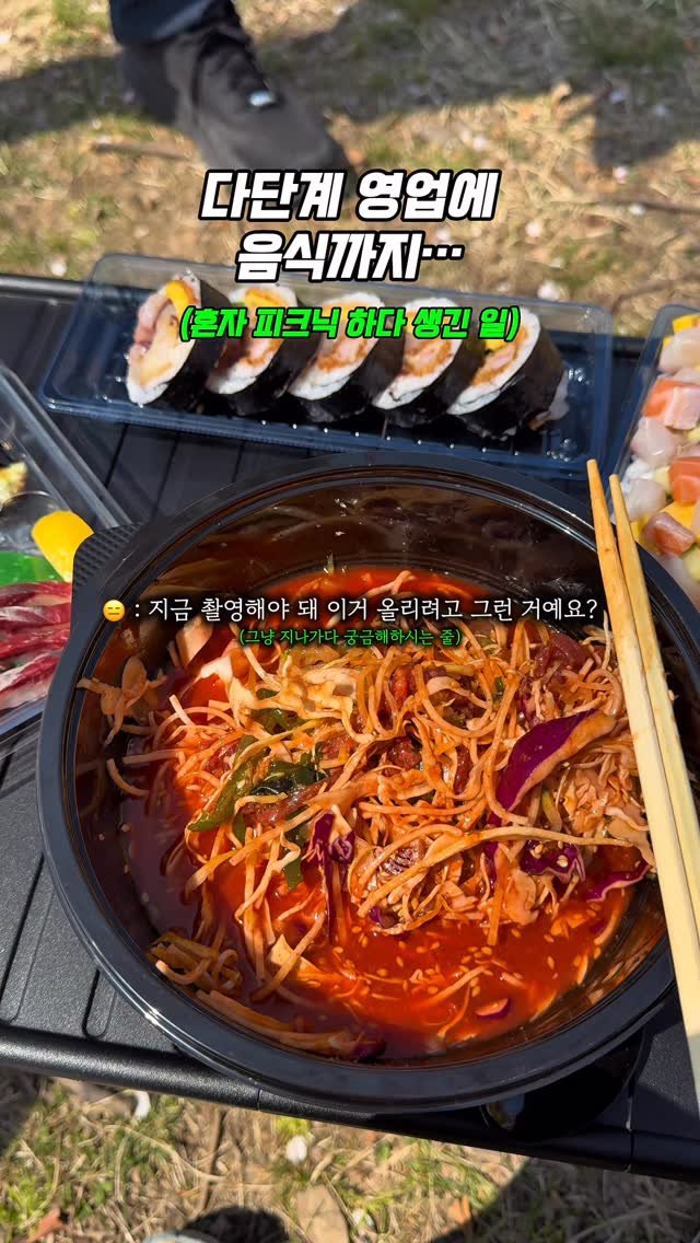 0___muk 게시물 이미지: 어떻게 보였으면 이런 말을

24시간 아이스크림, 빵집, 국밥집
다른 건 다...