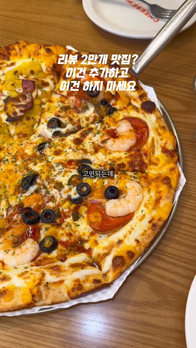 0___muk 게시물 이미지: 콘치즈보다 치즈오븐스파게티가 더 비싸고 맛있거든요?
3명 파티원 모아서 가신...