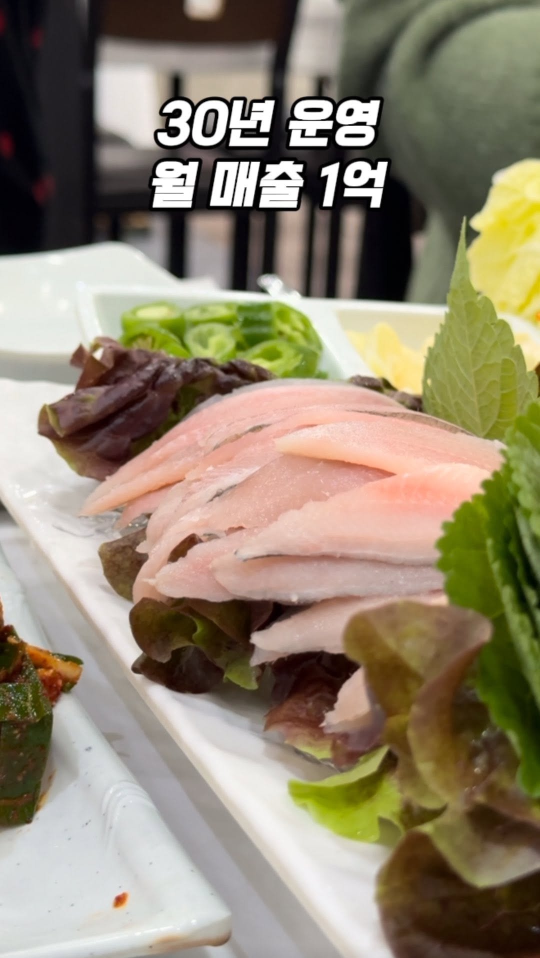 0___muk 게시물 이미지: 어르신들 맛집으로 유명하면 말 다했죠

월 매출 1억이 넘는다는데
이 메뉴는 처음...