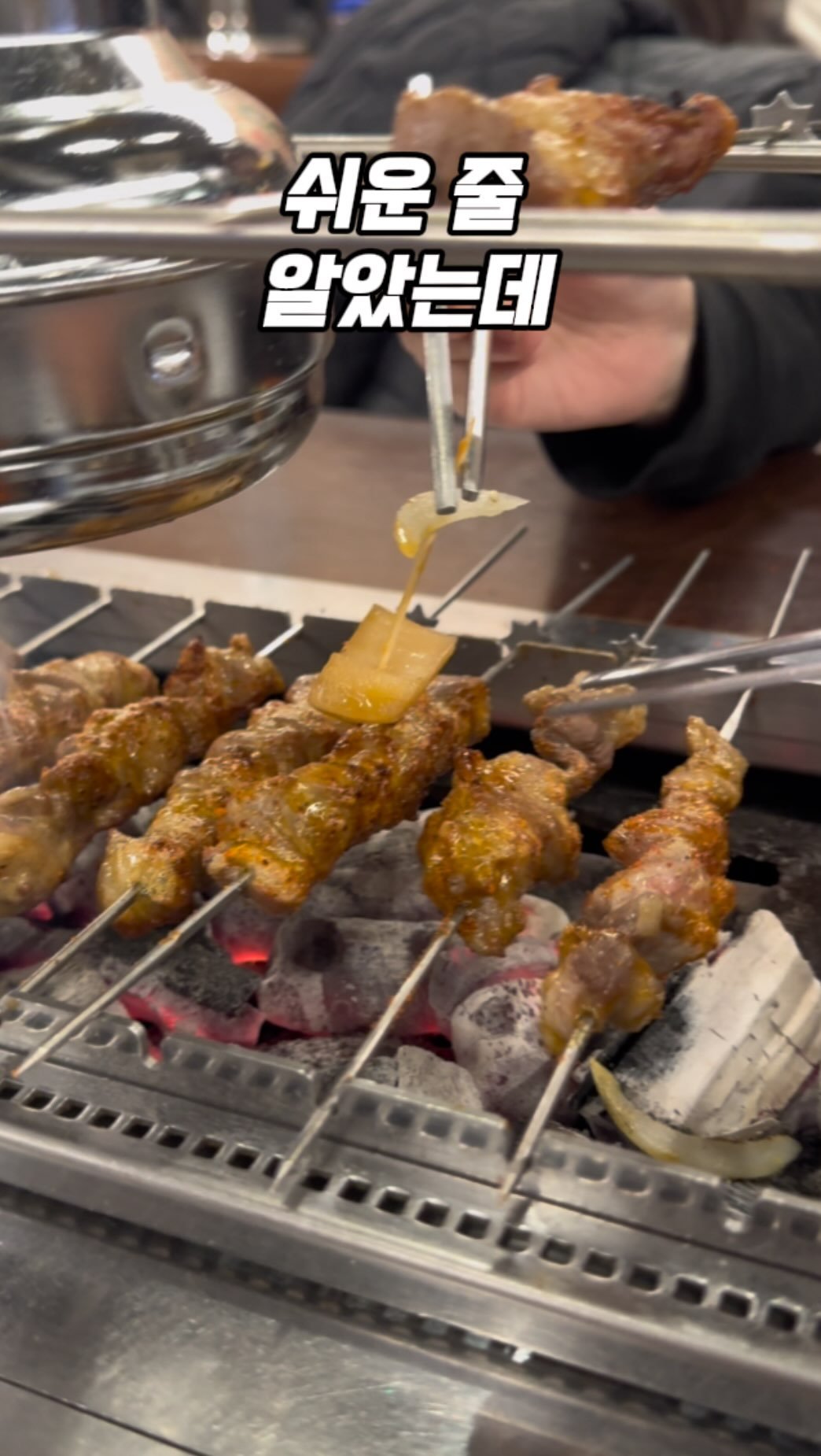 0___muk 게시물 이미지: 보기에는 쉬워 보였는데…

성공하신 분
노하우 좀 알려주세요

📍맛나린 양꼬치...