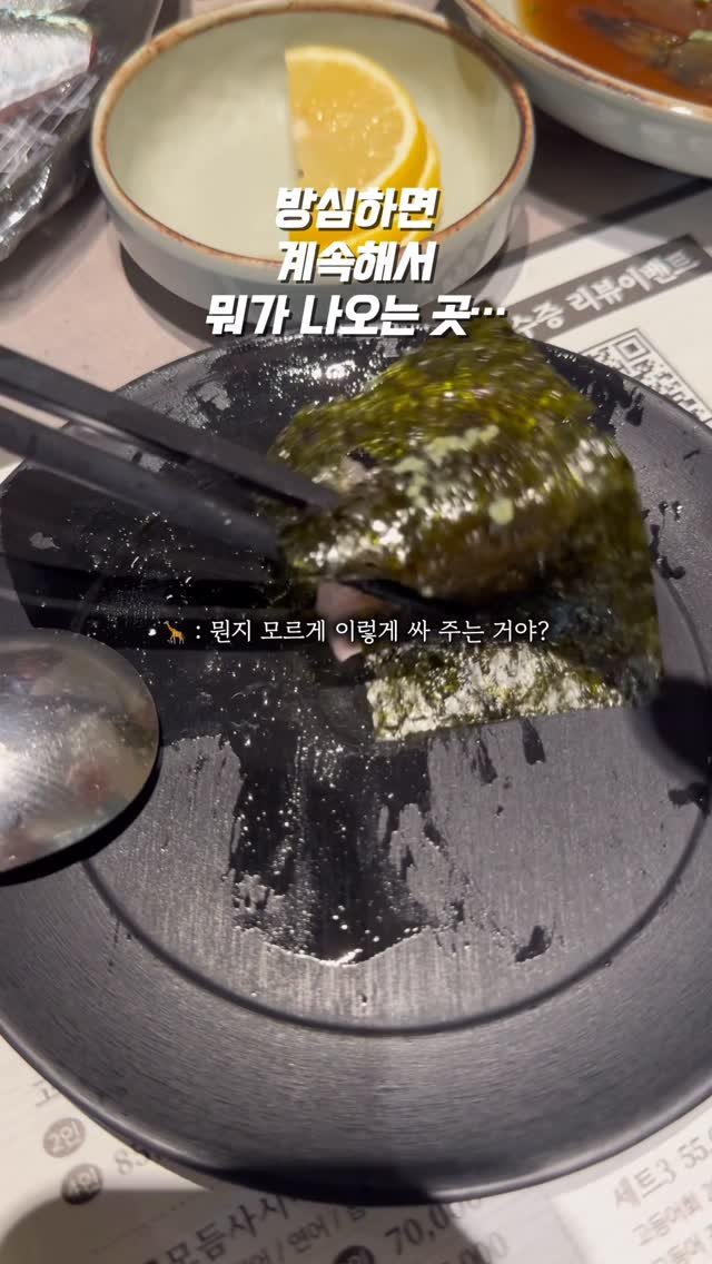 0___muk 게시물 이미지: #협찬 이런 표현 쓸 일이 많이 없는데

여긴 진짜... 정말...
지금까지...