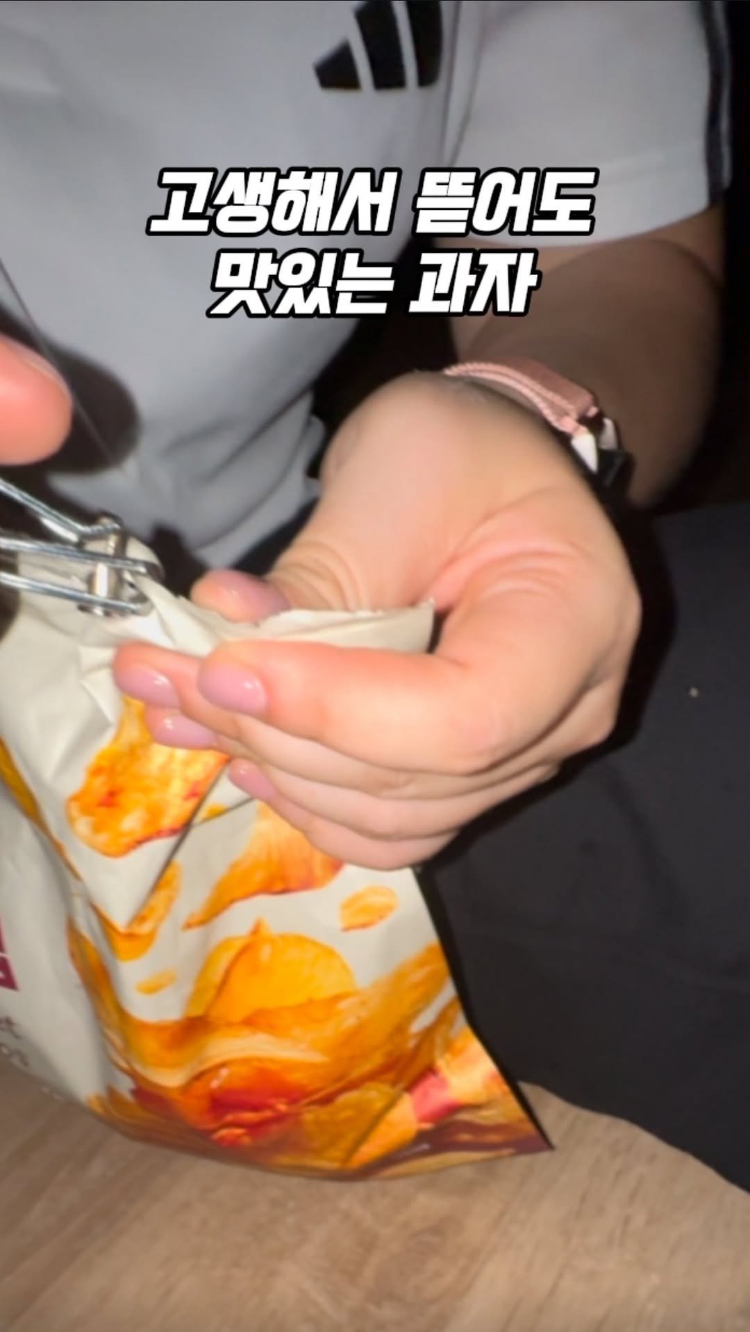 0___muk 게시물 이미지: 눈에 보이면 일단 집으세요

고속도로 휴게소에서
어쩌다가 발견한 과잔데

지인이...