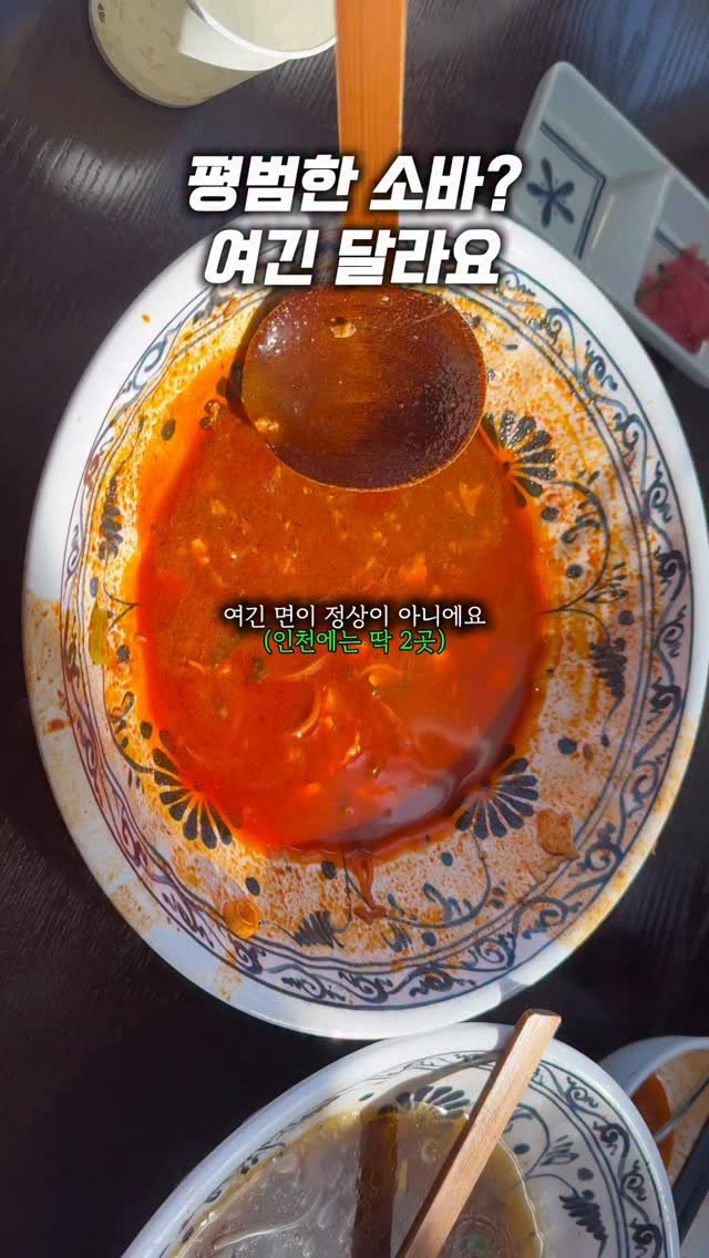 0___muk 게시물 이미지: 정상 아닌 면인데, 싹 비웠네요…
(인천엔 딱 2개)

인천 송도에 위치한...