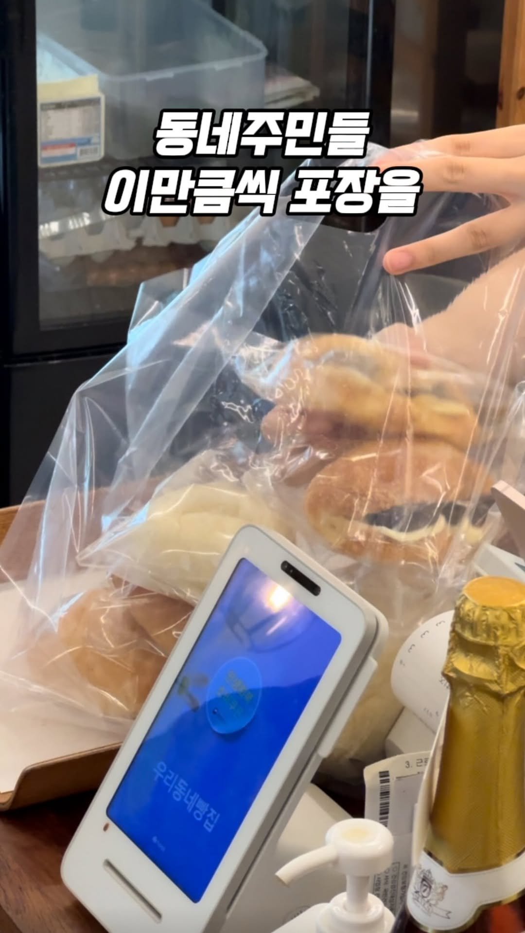 0___muk 게시물 이미지: 왕복 약 2시간 걸어서 갔던 빵맛집

산책 겸 조금 걸을까 했었는데
이왕...