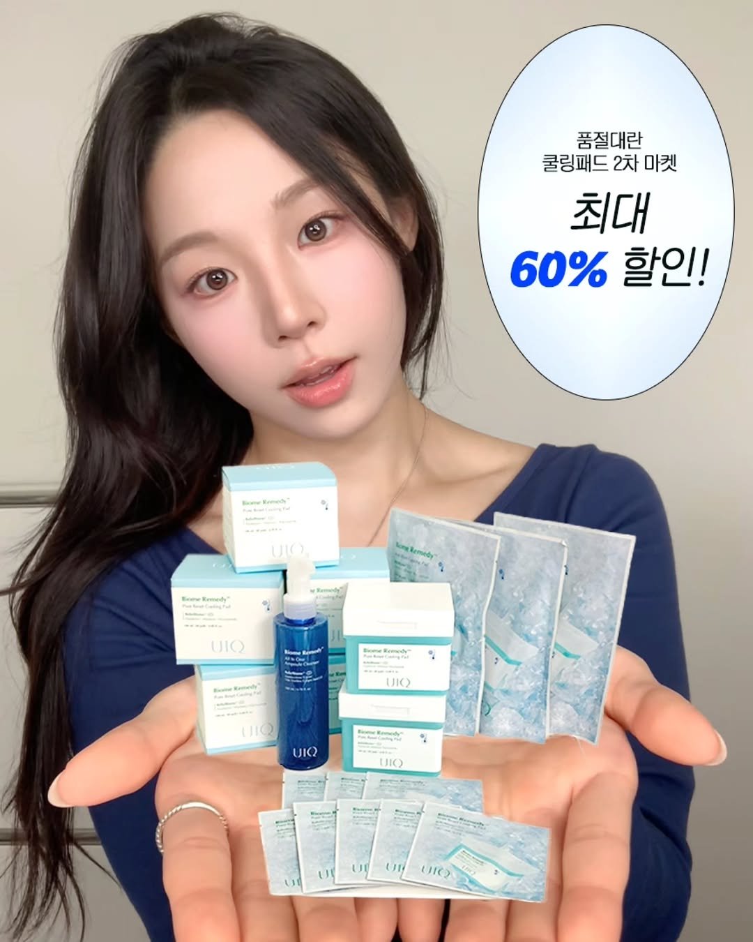 0cean_boutique 게시물 이미지: 🧊 유이크 쿨링패드 2차 마켓 OPEN 🧊

슬슬 날이 더워지니까 정말 많이 오는...