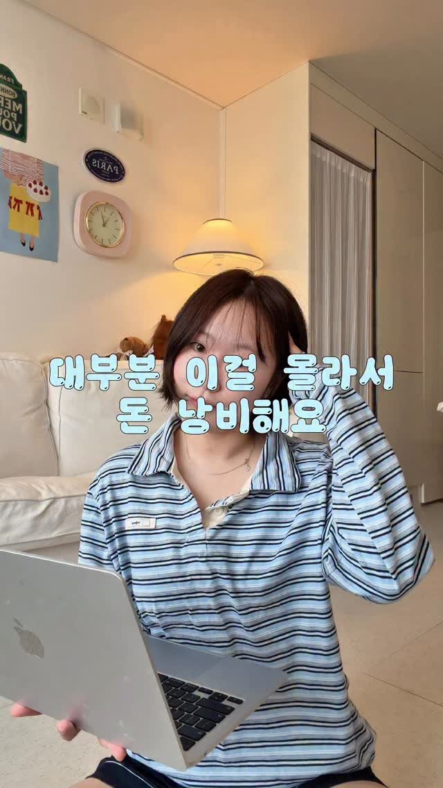 0chae.daky0 게시물 이미지: 대부분 이걸 몰라서 돈 낭비해요 🥲💸

화장이 뜨고 모공이 부각될 때마다 엄한 쿠션...