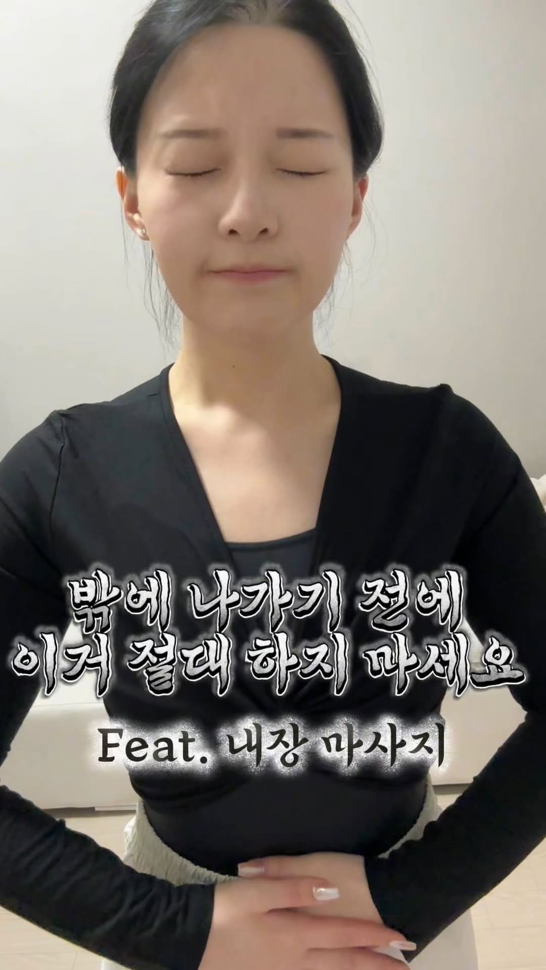 0niy0ni 게시물 이미지: 밖에 나가기 전에 절대 하지 마세요 🚽
다이어트 하면 먹는 양이 줄어서 무조건 변비...