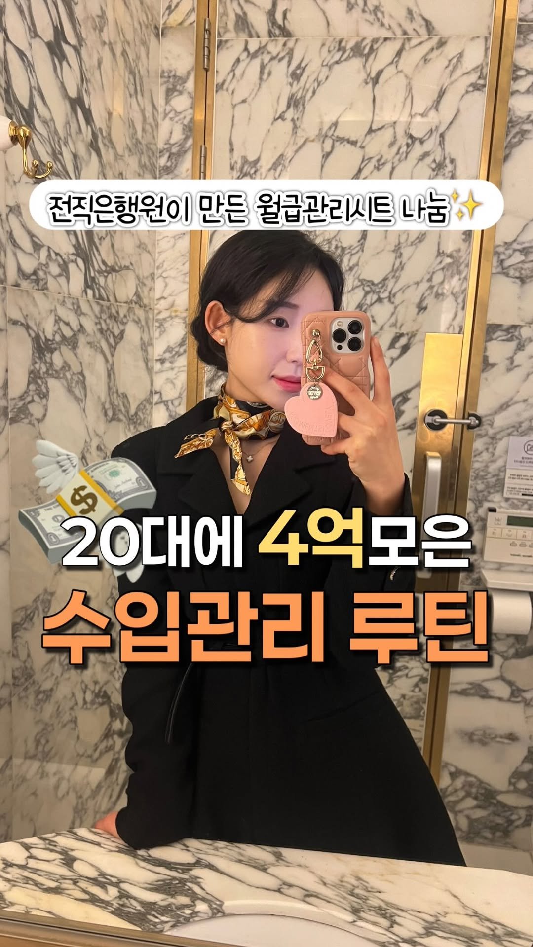 0plan_ 게시물 이미지: 전직은행원이 만든 구글시트 공유✨

👩🏻‍💻 2025년도 어느새 절반이 채 남지...