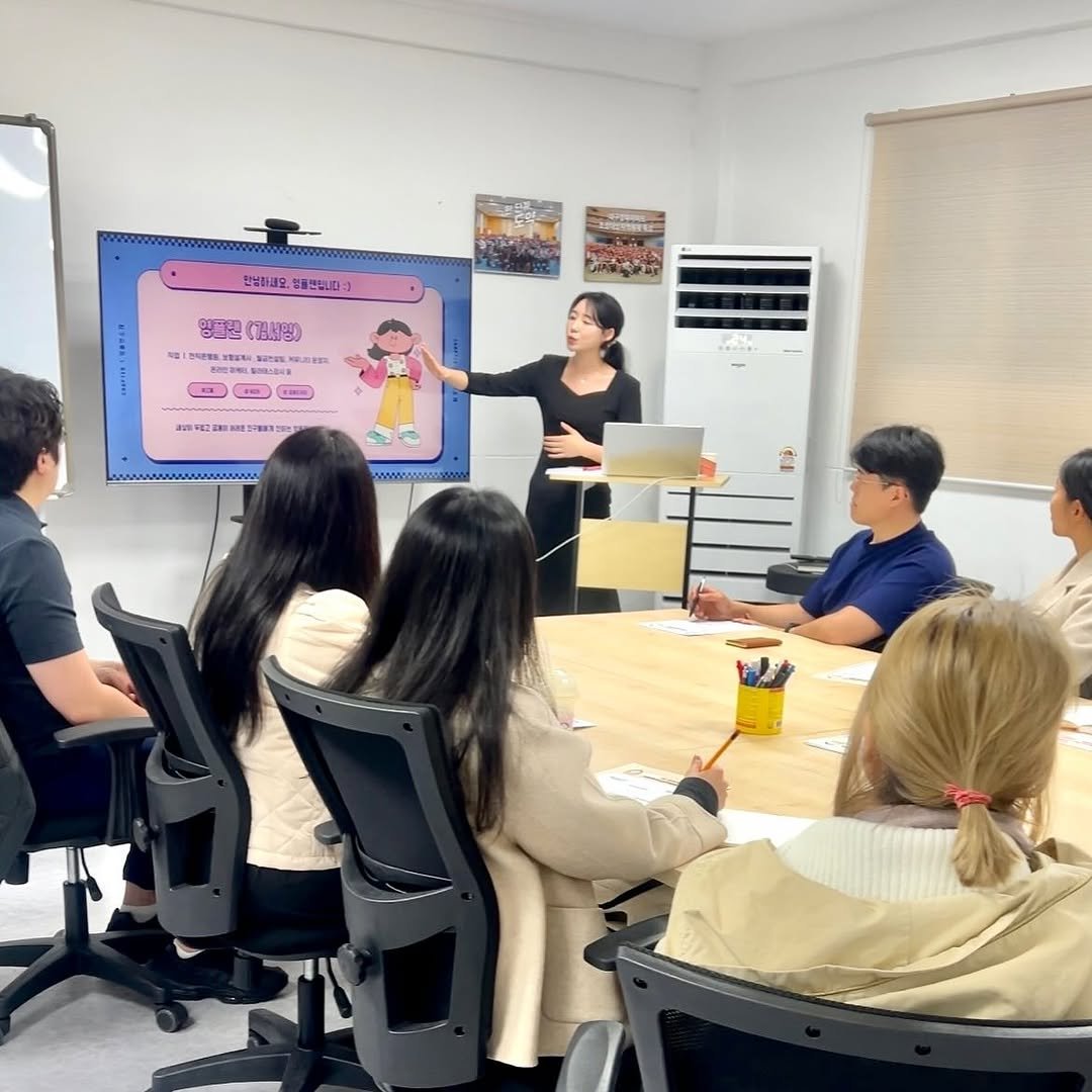 Photo by 영플랜 | 2030 재테크 on April 03, 2024.