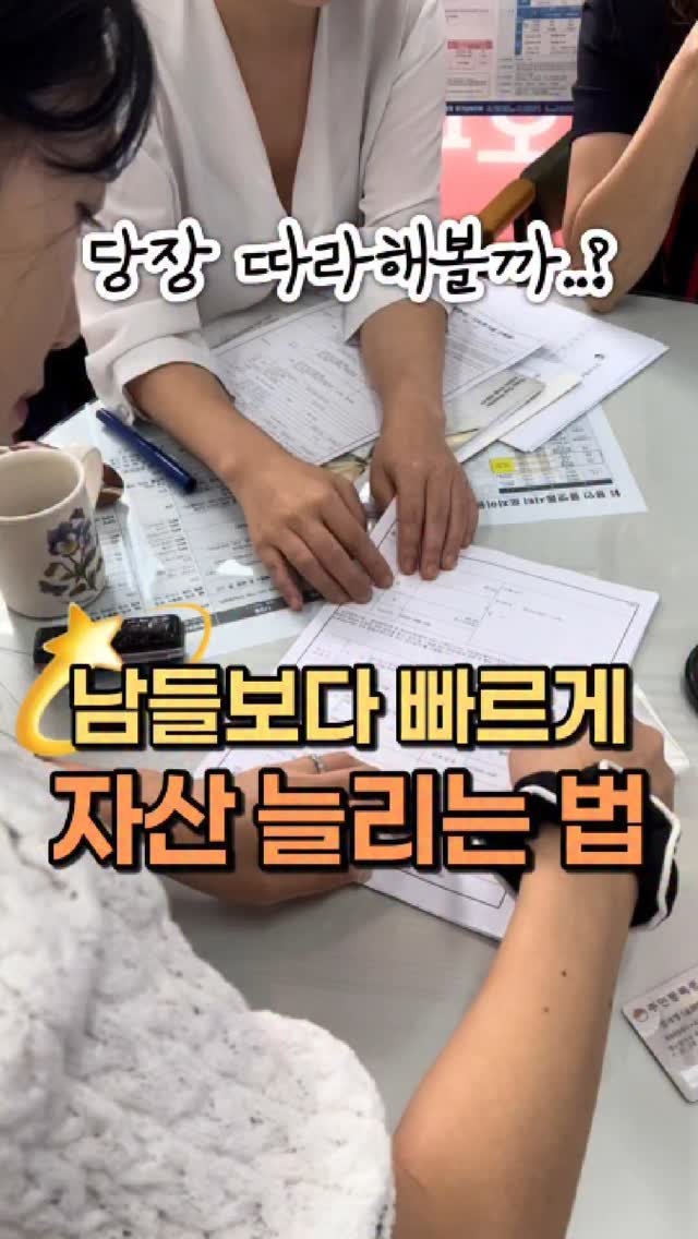 0plan_ 게시물 이미지: #광고 댓글에 ‘원더’ 정리집 보내드릴게요📩

✔️지금 바로 따라할 수 있는...