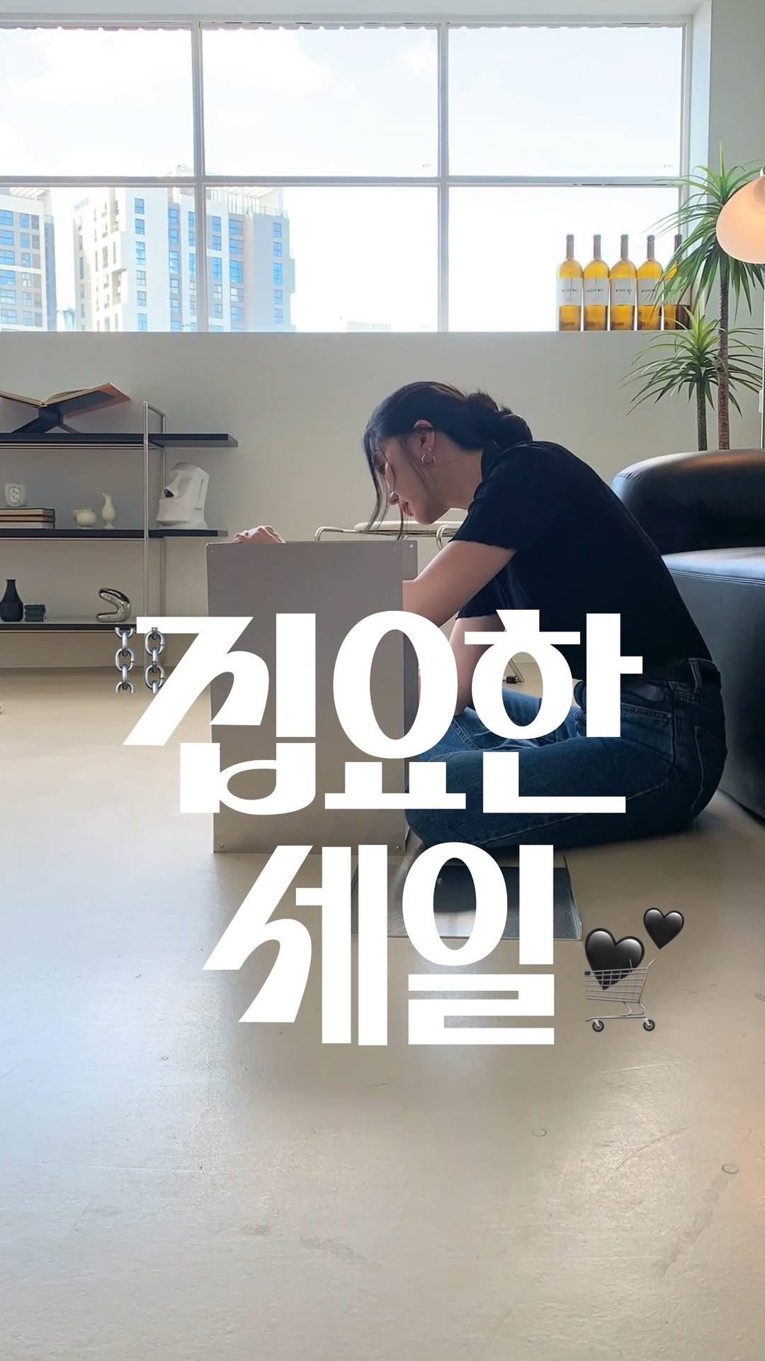 0u.ceo 게시물 이미지: #광고 인테리어 좋아하는 사람이면 무조건 끝까지 봐야 함 (꿀팁 있음!)
💭...