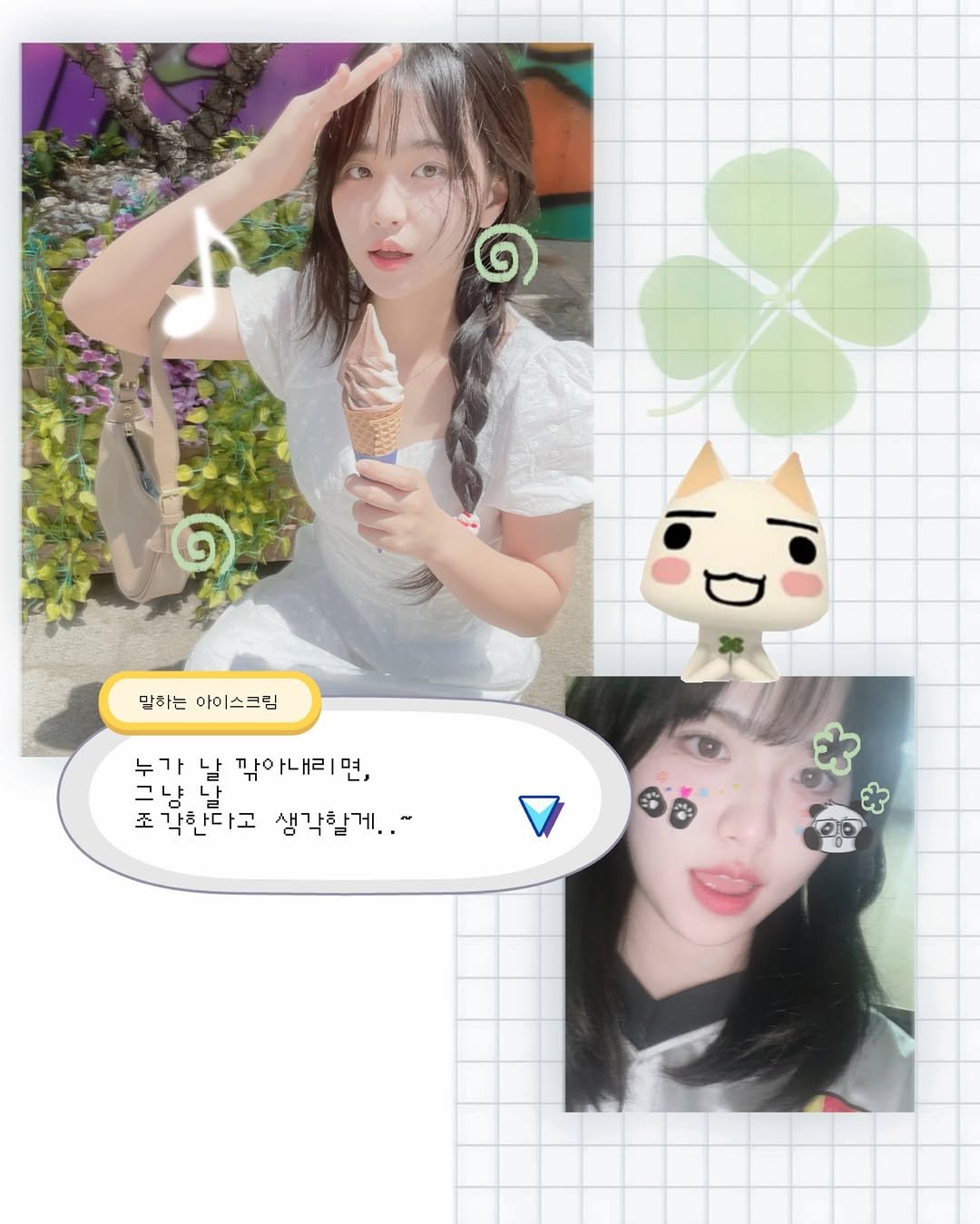 Photo by 지음 on August 16, 2025.