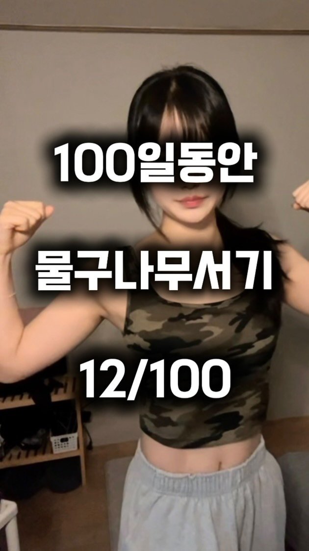 0xx_ul 게시물 이미지: 물구나무 서기 12일차-어좁탈출..좋은거 맞겠지..?

#물구나무 #day12...