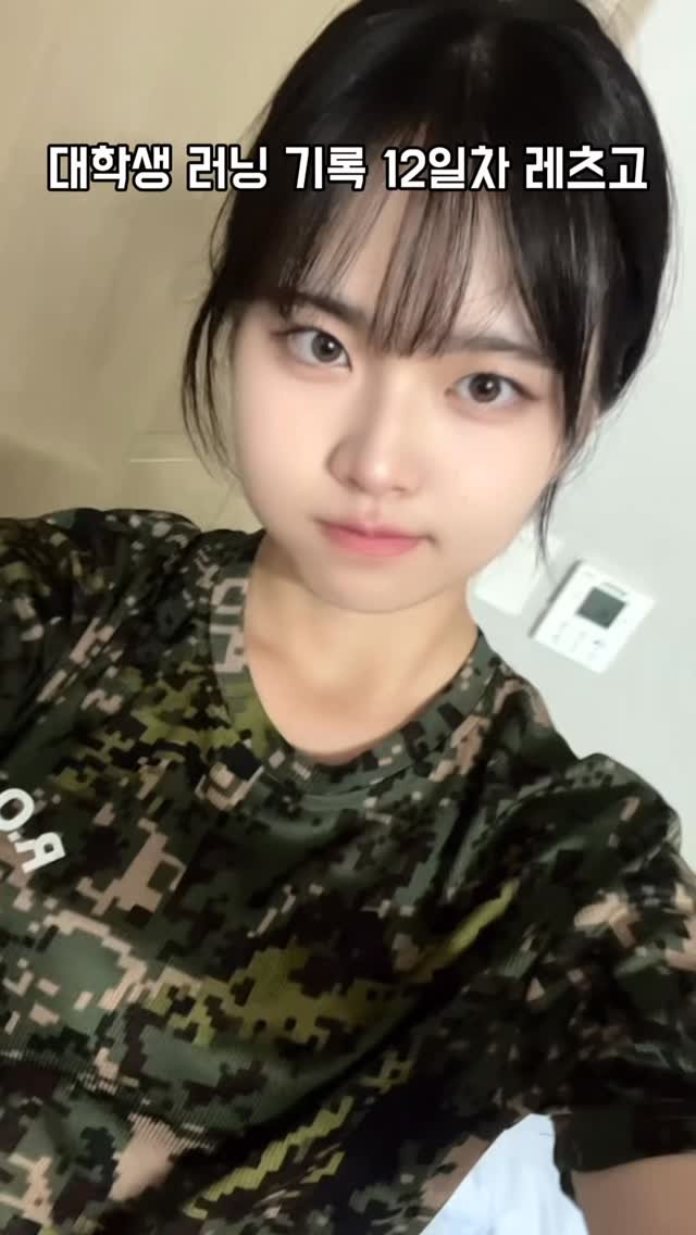 0xx_ul 게시물 이미지: 라닝 기록 12일차도 완료! 
새벽 러닝은 몸이 참 가볍구낭~~😌

전 새벽러닝이...