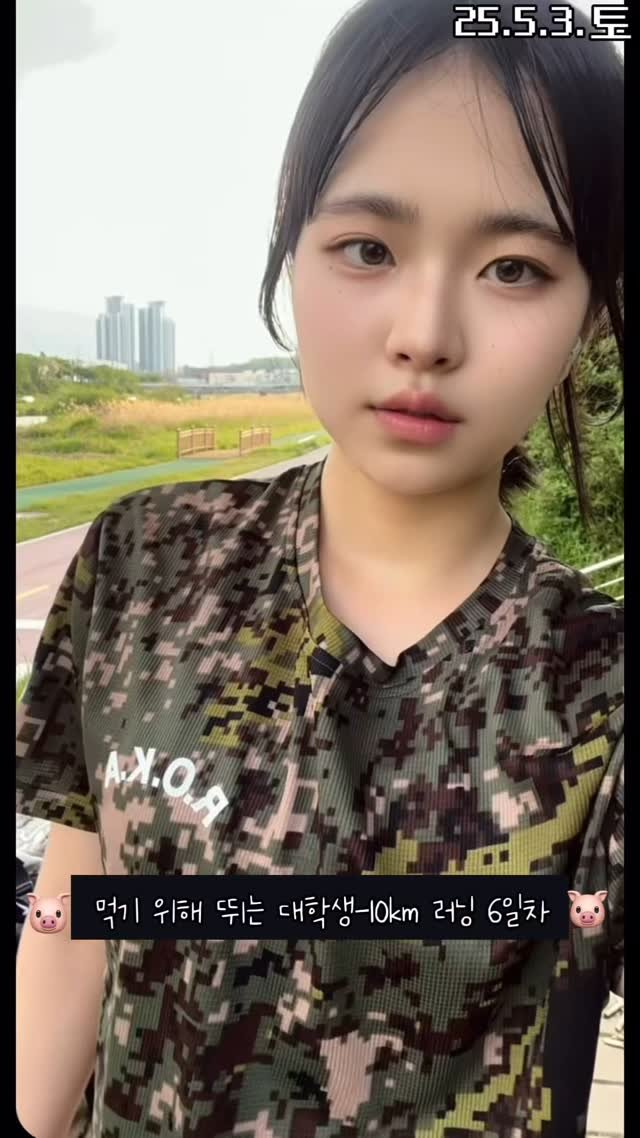 0xx_ul 게시물 이미지: 10km 러닝 6일차 -무릎이 자꾸 아픔이슈냐🥹

#스트레칭 #run #runner...