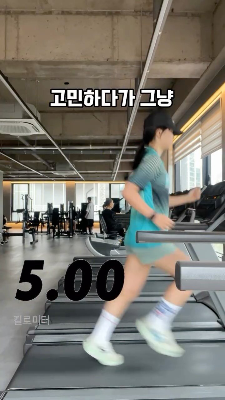 0xx_ul 게시물 이미지: 대학생 러닝 기록 17일차 - 우중런못뜀이슈 .. 
-

-

-
 #우중런 #러닝...