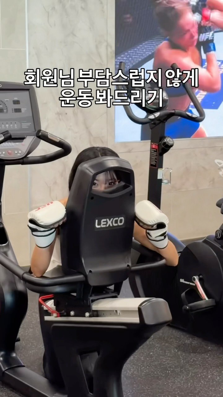 1.10_o 게시물 이미지: 빅스짐 롯데백화점에서 부담스럽지 않게 운동 봐드릴게요...