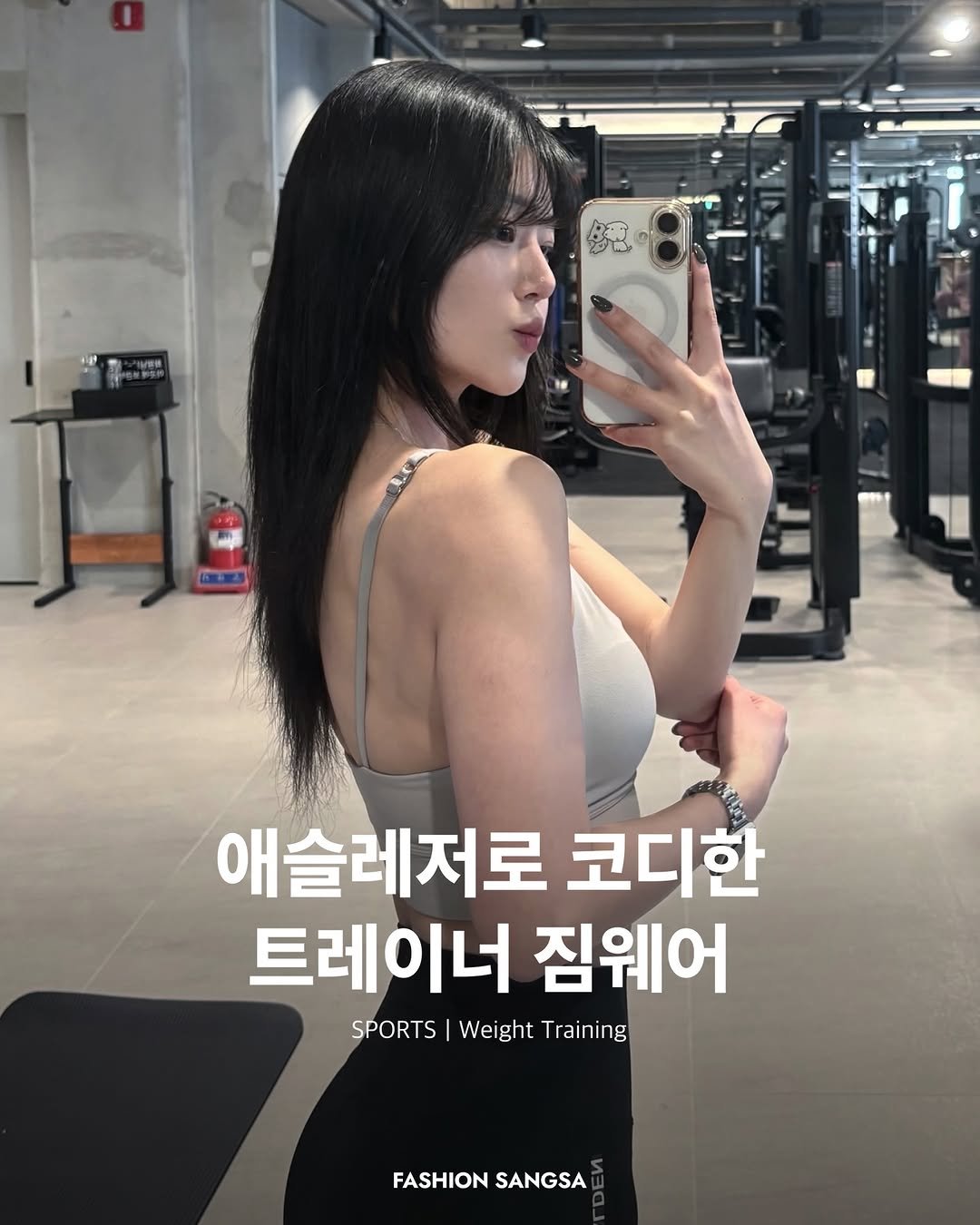 1.10_o 게시물 이미지: SPORTS : Weight Training

◽자기소개 
: 안녕하세요 🙂...