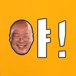 yamukja_official 프로필 사진