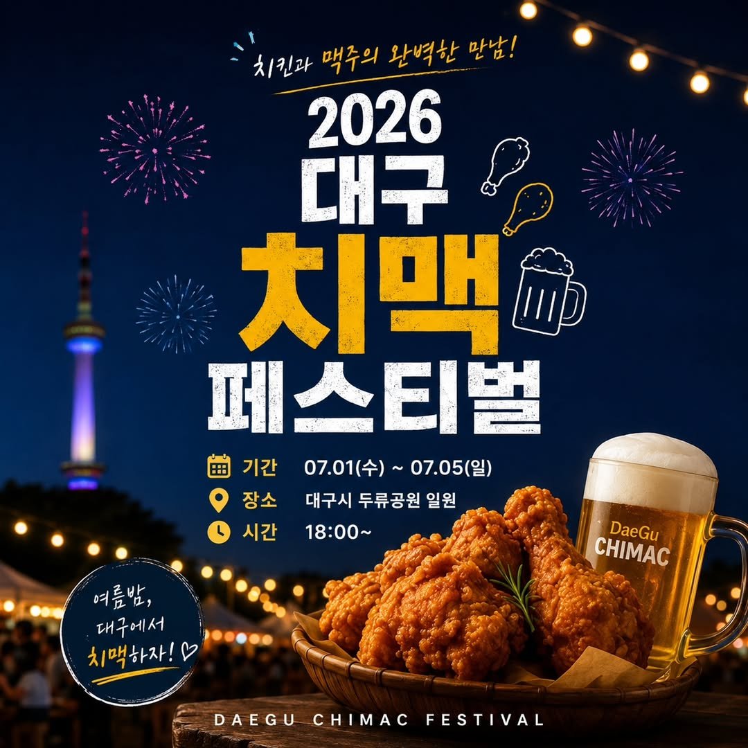10000recipe 게시물 이미지: 🌞 올여름 어디 갈지 고민이라면? 
맛있는 먹거리부터 시원한 맥주, 건강한...