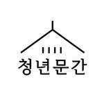 youthmungan 프로필 사진