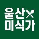 ulsan_native 프로필 사진