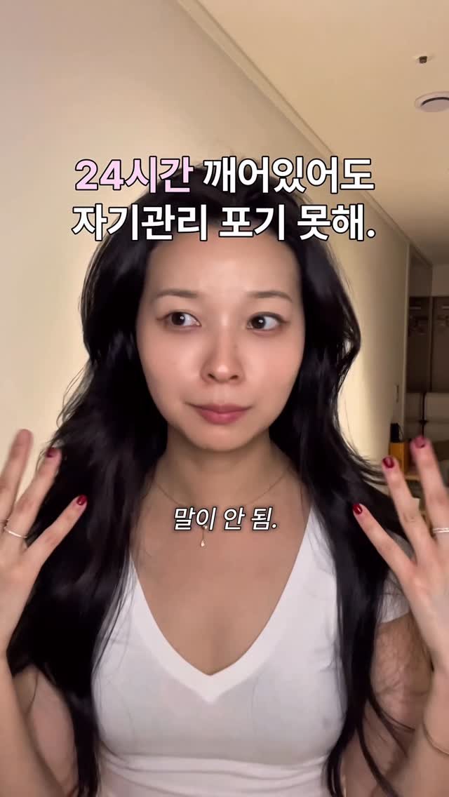 1000seo0 게시물 이미지: 사용 제품 정보는 댓글달면 보내드릴께🫶🍒❤️
🐶피곤하지만 무조건 뽀송하게 씻고...